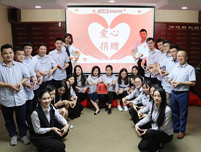 君林集團全體同仁為潮汕受災同胞愛心捐贈 君林集團全體同仁為潮汕受災同胞愛心捐贈