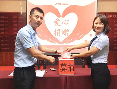 君林集團全體同仁為潮汕受災同胞愛心捐贈 