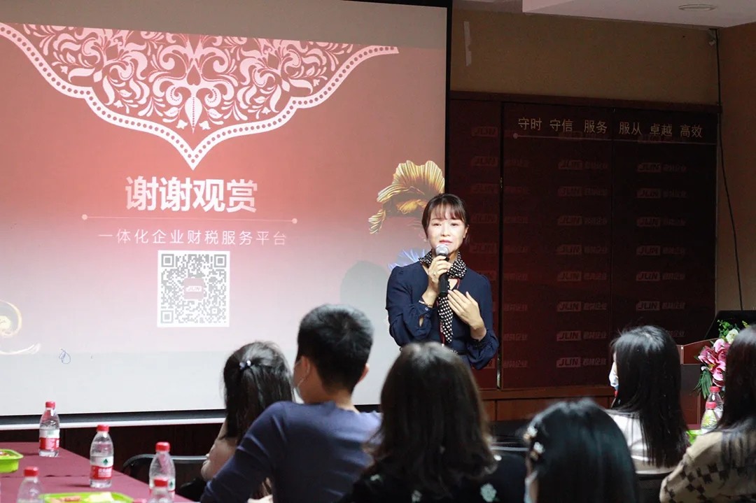 沙龍回顧|關(guān)于個人收款碼被禁用經(jīng)營收款政策解讀 沙龍回顧|關(guān)于個人收款碼被禁用經(jīng)營收款政策解讀