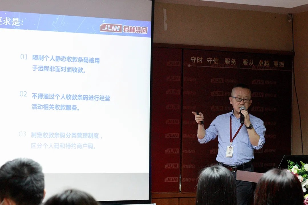 沙龍回顧|關(guān)于個人收款碼被禁用經(jīng)營收款政策解讀 沙龍回顧|關(guān)于個人收款碼被禁用經(jīng)營收款政策解讀